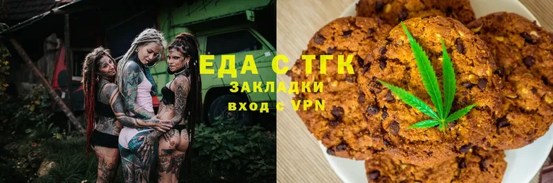 Canna-Cookies марихуана  Белая Калитва 