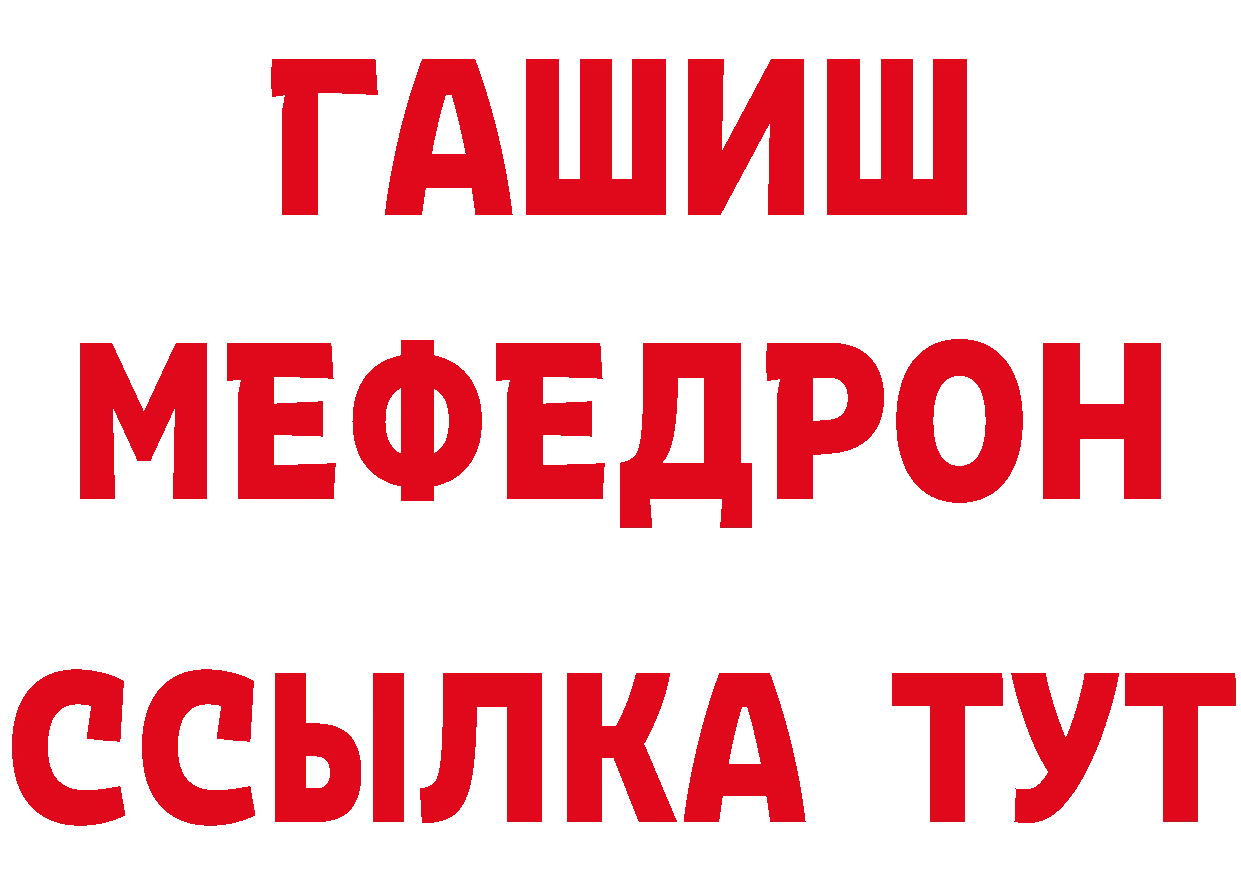 КЕТАМИН VHQ ССЫЛКА сайты даркнета мега Белая Калитва