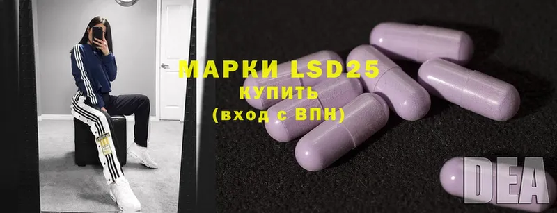 ЛСД экстази ecstasy  где можно купить   Белая Калитва 